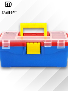 易耐特 12寸多功能带元件盒塑料家用 五金 工具箱 双色