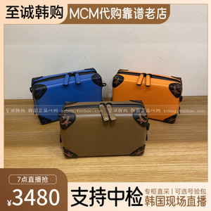 MCM迷你方盒子包 韩国专柜正品代购21年新款纯皮单肩斜跨包包女包