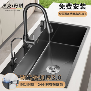 德国黑色水槽大单槽洗菜盆厨房水槽加厚304不锈钢手工洗碗池套装