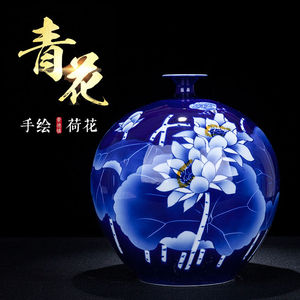 陶瓷青花瓷花瓶创意中国风装饰品客厅新中式中式禅意插花摆件