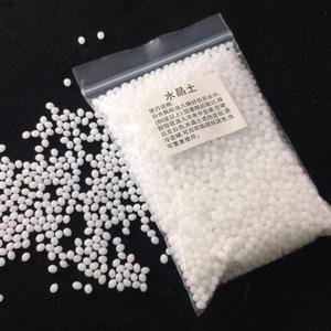 大袋水晶土便宜大包透明颗粒可塑土塑形自由树脂diy材料史莱姆套
