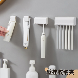 牙刷壁挂夹创意网红洗面奶夹电动牙刷固定器粘贴片壁挂牙膏置物架