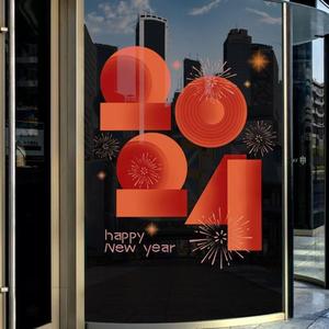2024新年快乐玻璃门贴商铺门面蝴蝶结玻璃贴纸大橱窗氛围布置超市