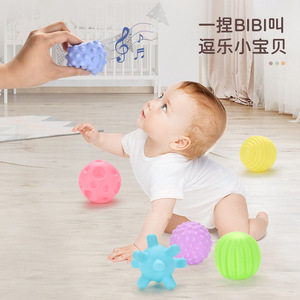 婴儿捏捏叫抚触按摩球软胶触觉感知喷水宝宝洗澡玩具可啃咬手抓球
