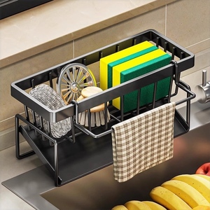 筷子盆中用品汲水架可墙上滤水篮集成滤干新款厨房水池上方置物架