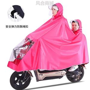 摩托车自行车电动加大儿童骑行#雨双人男女母子加厚大小雨衣电瓶