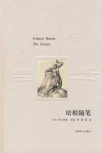 库存折扣 培根随笔 9787532749225 Francis Bacon 上海译文出版社