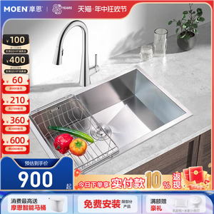 摩恩手工水槽大单槽台下盆304不锈钢厨房台中洗菜洗碗槽家用水池