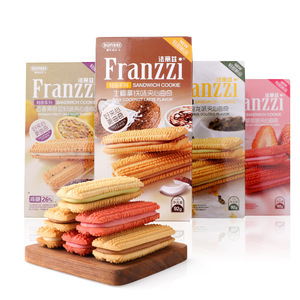 franzzi红丝绒夹心饼干 商超休闲零食 减糖低糖食品92g