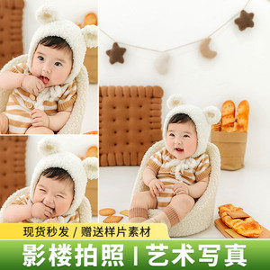 儿童摄影服装百天宝宝婴儿饼干主题影楼拍照套装道具百日照满月照