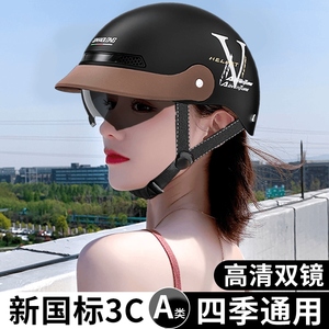 3C认证电动摩托车头盔夏季防晒大帽檐黑镜男女通用轻便舒适透气