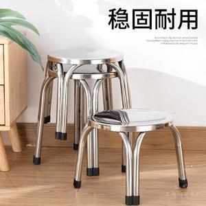 304加厚不锈钢圆凳子饭店园凳餐厅家用椅子小矮凳子圆凳凳高板凳