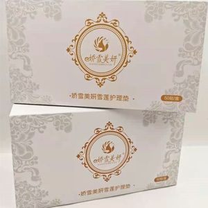 娇雪美颜雪莲贴4盒50贴