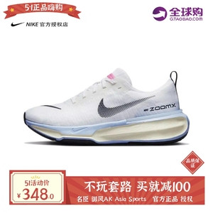 Nike/耐克 ZOOMX INVINCIBLE 3男鞋气垫女鞋运动跑步鞋DR2615-101