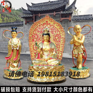 观音佛像 寺庙供奉大型树脂铜雕坐像白衣送子自在观世音菩萨神像