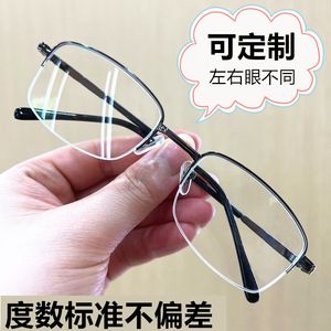 半框近视眼镜高度男女树脂片金属框成品近视眼镜0-2000度高清商务