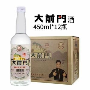 北京大前门白酒42度浓香型450ml固态发酵纯粮酿造