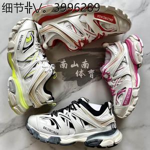 Balenciaga巴黎世家21ss新款脏粉绿卡其色做旧复古情侣老爹鞋男女