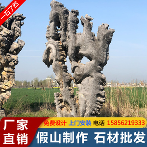 大型假山流水灵璧石天然石桌，灵璧石鱼缸，磬石工艺品