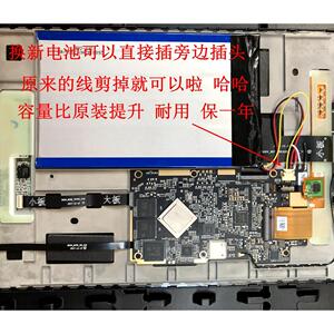 适用于文石 BOOX N96C ML/ Plus/M96c plus电子书阅读器电池