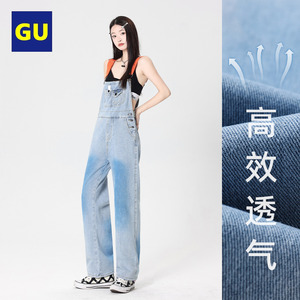 GU牛仔背带裤女2024新款夏季薄款洋气减龄吊带裤直筒宽松牛仔长裤