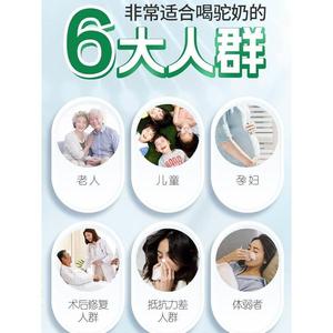 兰畔心选果利仕系列全家桶纯驼乳粉正宗新疆骆驼奶非益生菌蛋白粉