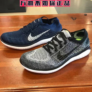 Nike耐克男鞋Free RN赤足飞线透气网面缓震轻便舒适运动跑步鞋