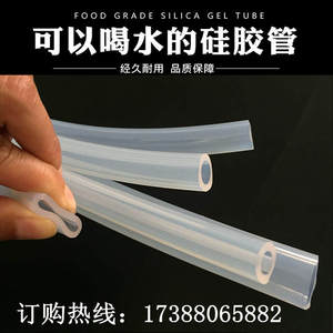 食品级硅胶管内径25外径28 30 31 35mm耐高温 无味 透明管