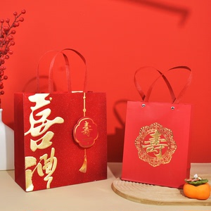 老人生日过寿中国风手提礼袋喜糖盒寿宴伴手礼空盒寿面寿饼包装袋