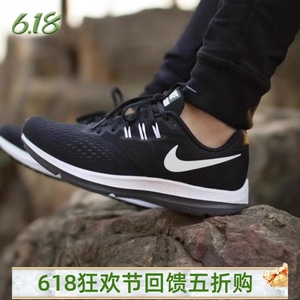 Nike耐克男鞋ZOOM WINFLO4气垫减震春夏透气轻便跑步鞋898466-001