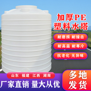 PE加厚塑料水塔1吨立式蓄水桶2吨食品级家用储水罐牛筋化工搅拌桶