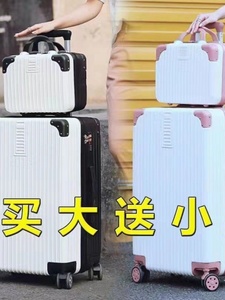 MIYO正品行李箱女2024新款子母套箱韩版学生拉杆箱男登机箱旅行箱