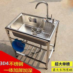 厨房厚简易不锈钢水槽单槽双槽大单槽带支架水盆洗菜盆洗碗池架子