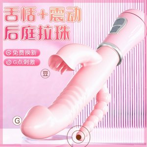 谜姬迷情震动棒后庭款女性器具女自慰器成人女用情趣性用品