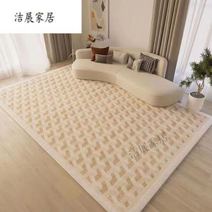 法式奶油风地毯客厅奶油风加厚客厅茶几毯简约沙发A80*120厘米(+