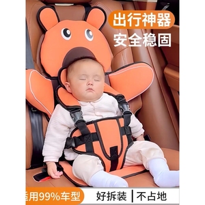 好孩子儿童安全座椅简易便携式宝宝汽车用增高坐垫03岁以上12岁婴