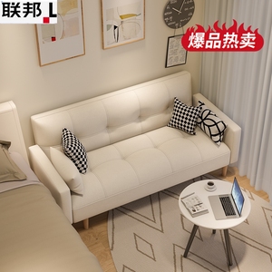 联邦家具公寓沙发床小户型网红款沙发卧室可折叠出租房客厅2024布