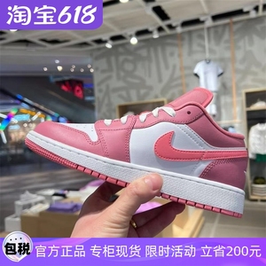 Air Jordan 1 Low 耐克女鞋AJ1草莓熊白粉色低帮篮球鞋553560-616