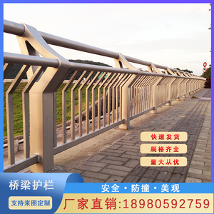 桥梁护栏隔离防撞厂家定制不锈钢河道景观公路高架桥通用立柱栏杆