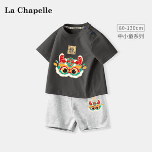 巴拉巴拉拉夏贝尔男童夏季套装2024新款童装宝宝纯棉卡通短袖T恤