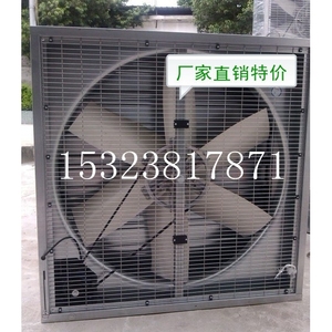 1380型塑钢静音负压风机/防腐风机/通风机/网吧排气扇/环保空调/