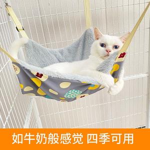 猫吊床挂窝悬挂式猫猫秋千小猫吊篮双层猫咪吊床猫笼猫窝宠物猫床
