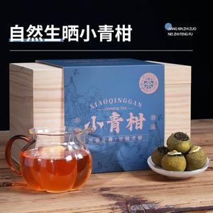 茶滋味正宗新会小青柑 云南柑普陈皮普洱茶熟茶叶实木礼盒装500g