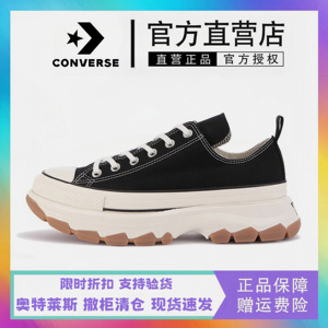 Converse匡威女鞋ALL STAR 100年限定厚底增高松糕鞋休闲帆布鞋男