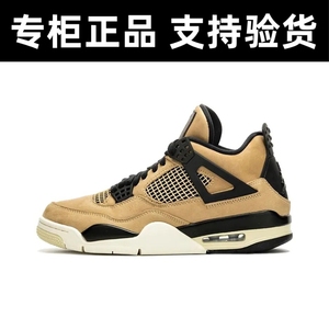 Nike/耐克 Air Jordan 4 RETRO 奶黄色 男女中帮篮球鞋AQ9129-200
