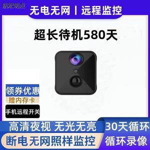 360度全景摄像头wifi监控器手机无线智能远程家用高清免布线