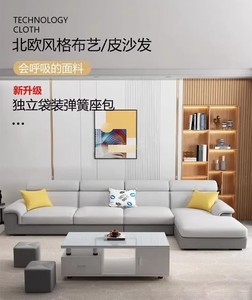 宜家乐布艺沙发贵妃组合中小户型实木框架现代简约2024新款沙发客