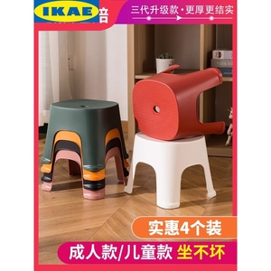IKEA宜家小凳子家用客厅塑料矮凳子儿童宝宝大人结实板凳创意家居