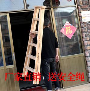 木梯子人字梯2米5 双侧木质梯 家用折叠梯 家用装修梯 加粗加厚