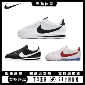 Nike耐克CORTEZ男鞋经典阿甘鞋复古休闲女鞋运动跑步鞋807471-103